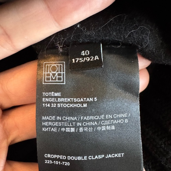 Toteme Cropped Double Clasp Jacket - Picture 7 of 7